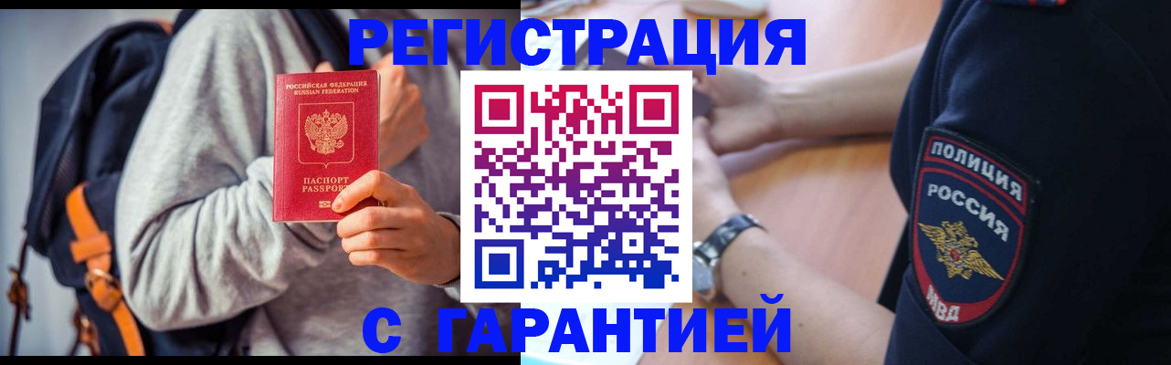 регистрация для дет. сада в Ликино-Дулёво