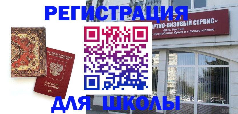 временная регистрация недорого в Ликино-Дулёво