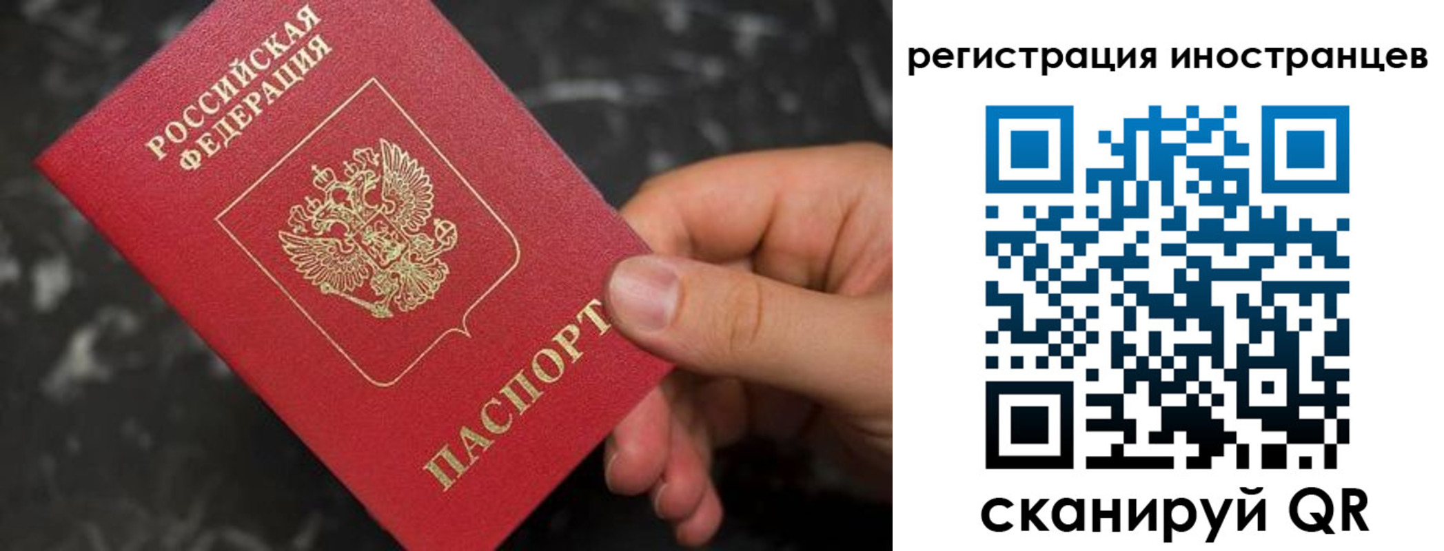 временная регистрация купить в Ликино-Дулёво