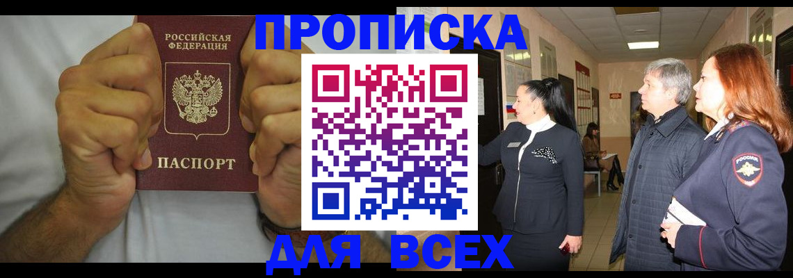 временная регистрация госуслуги в Ликино-Дулёво
